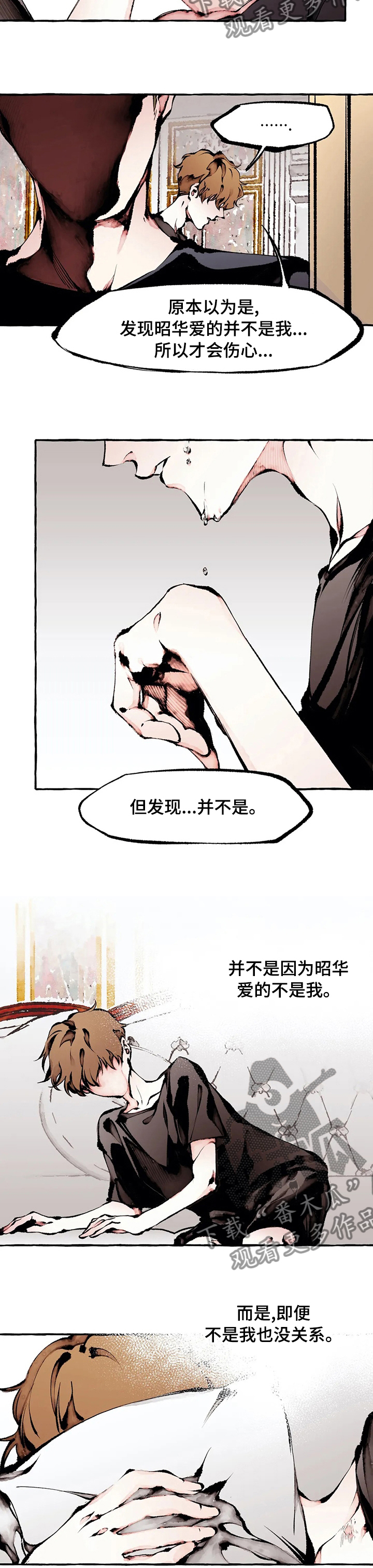 第47章：味道4