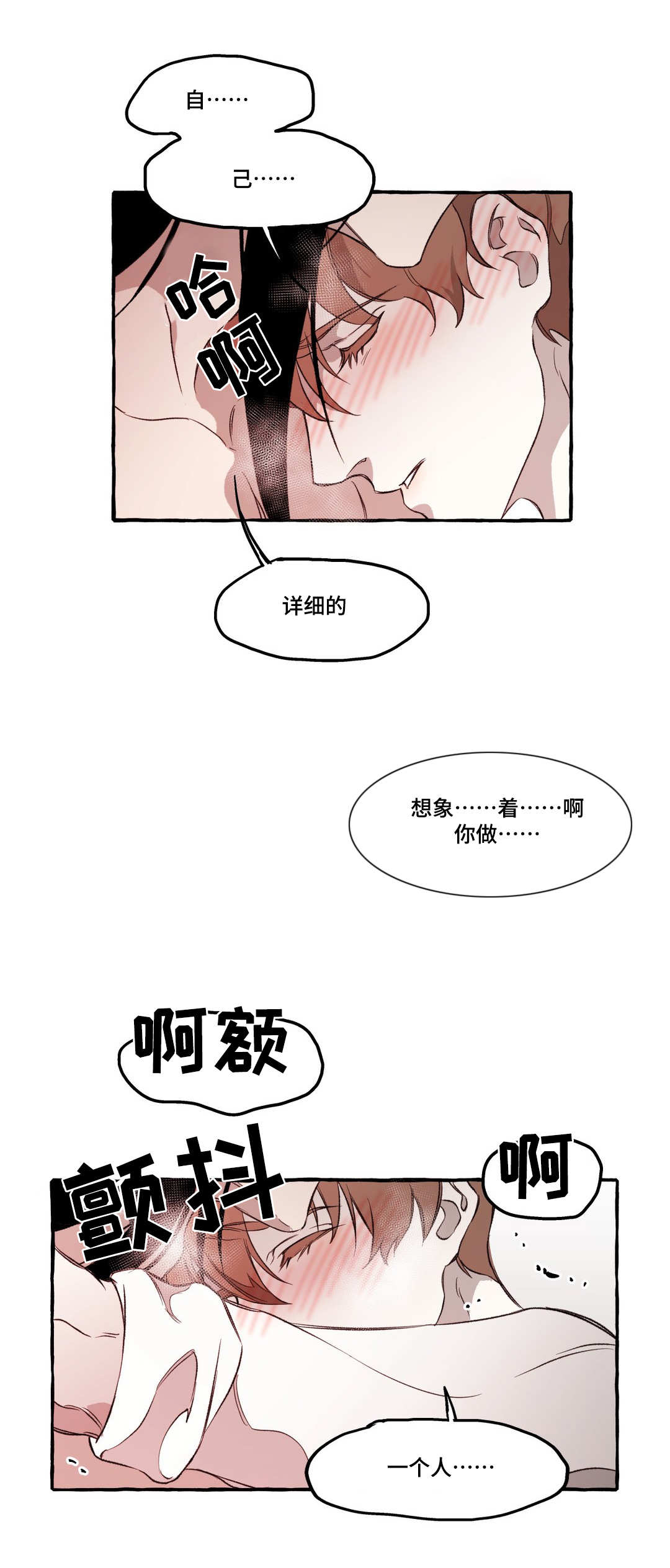 第21章：惩罚4