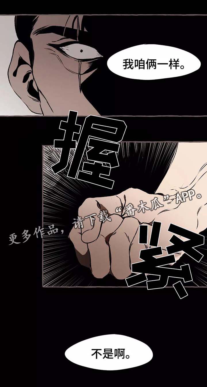 第37章：前会长12