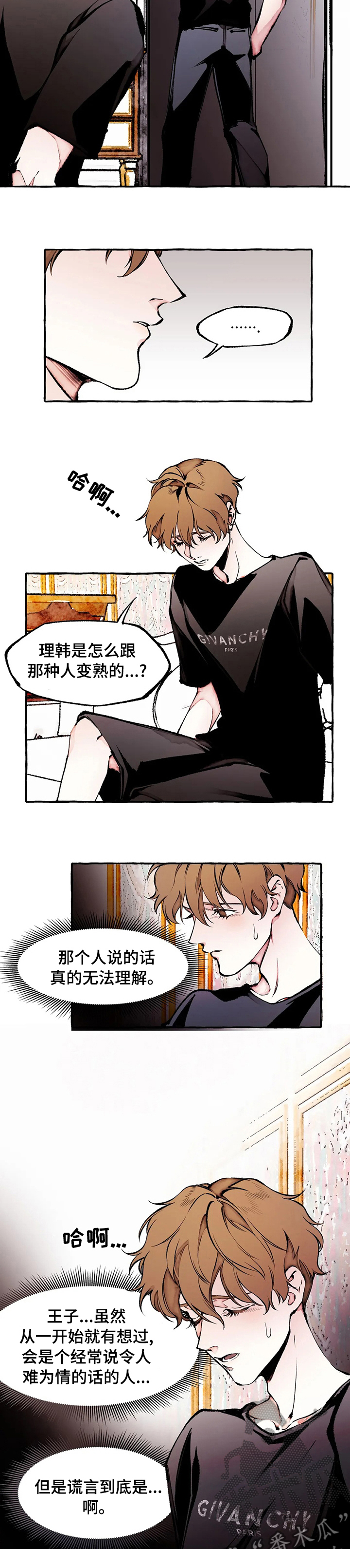 第55章：争取3