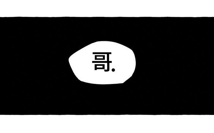 第1章：威胁11