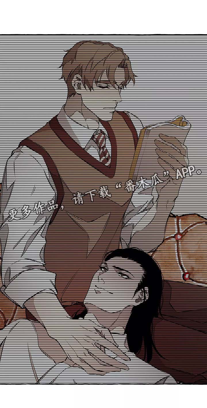 第38章：安慰14