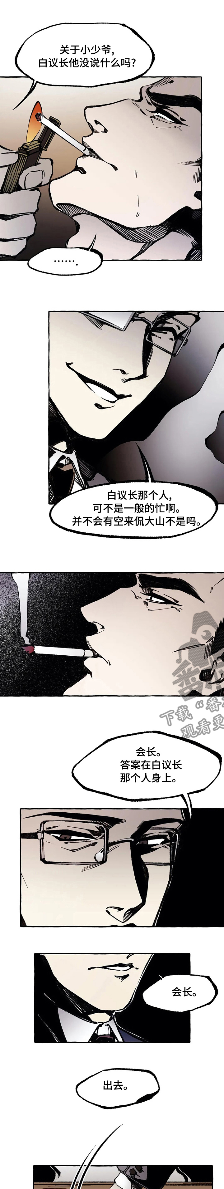 第44章：答案6