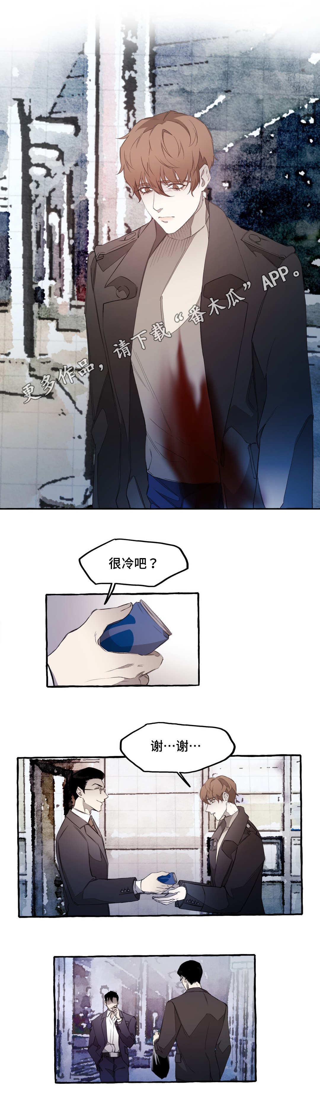 第9章：出卖1