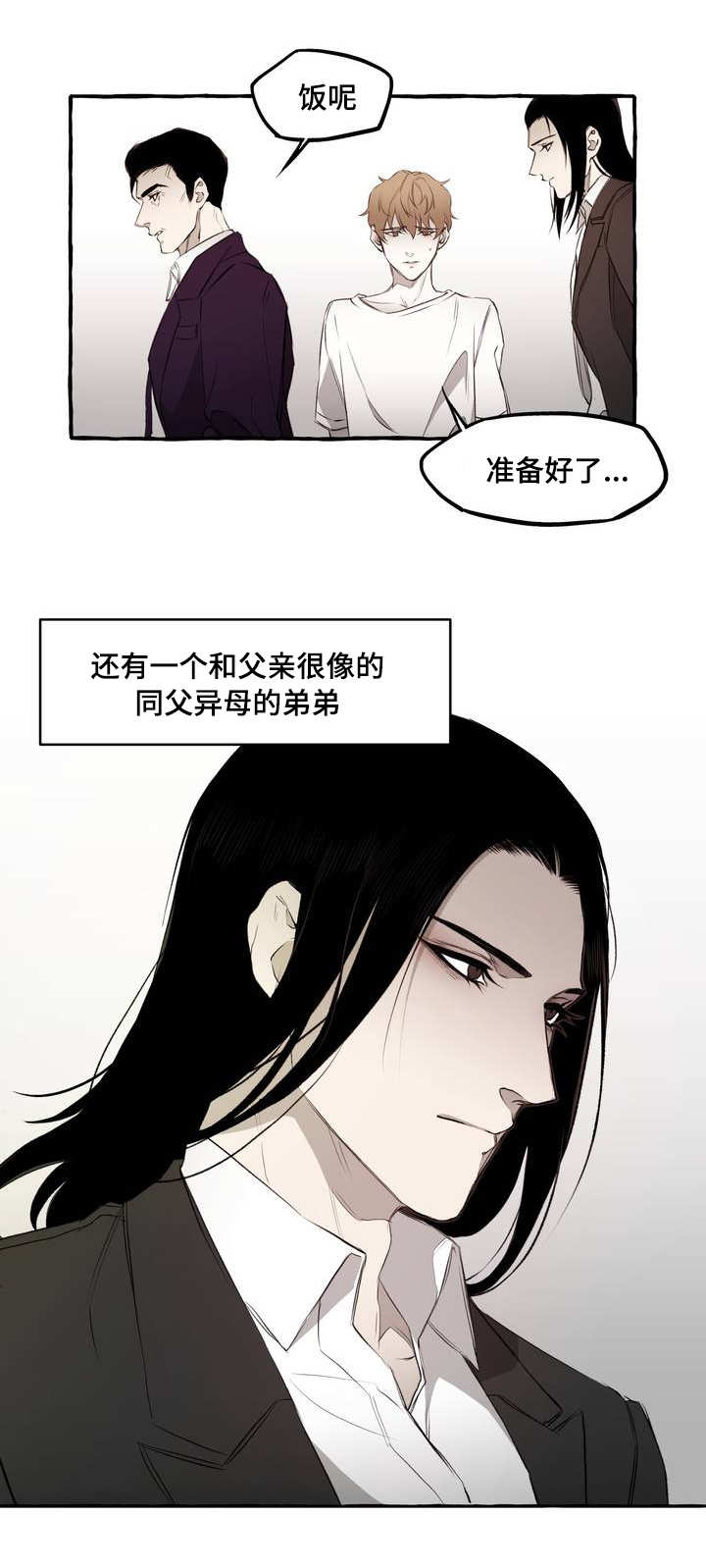 第3章：存在2
