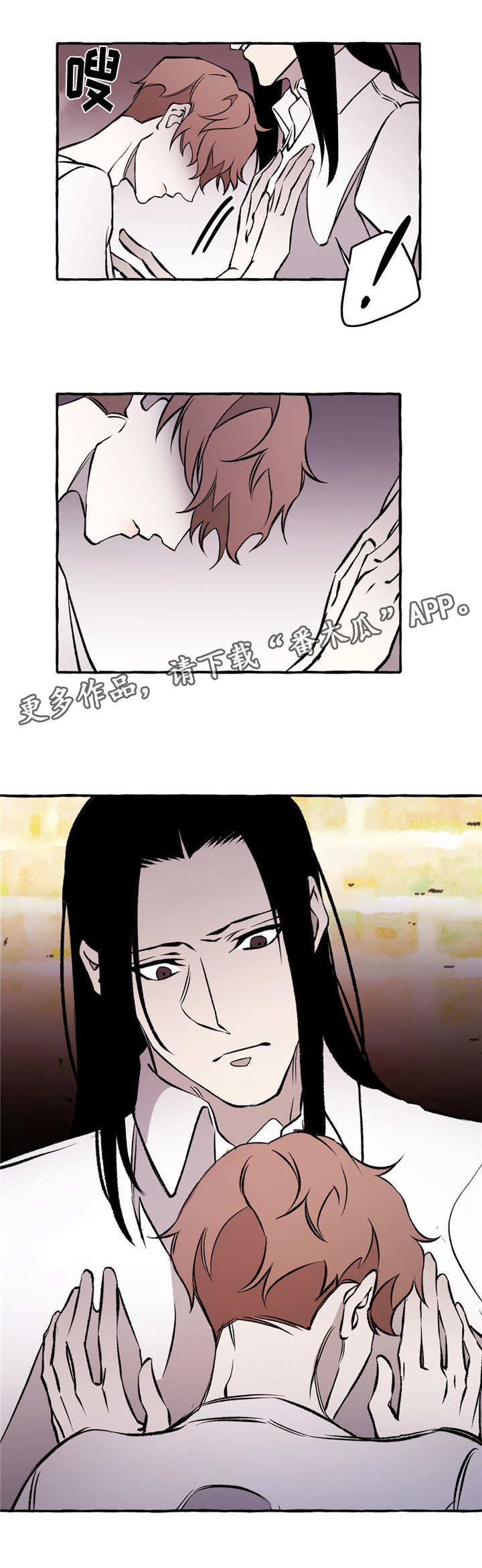 第28章：真相9