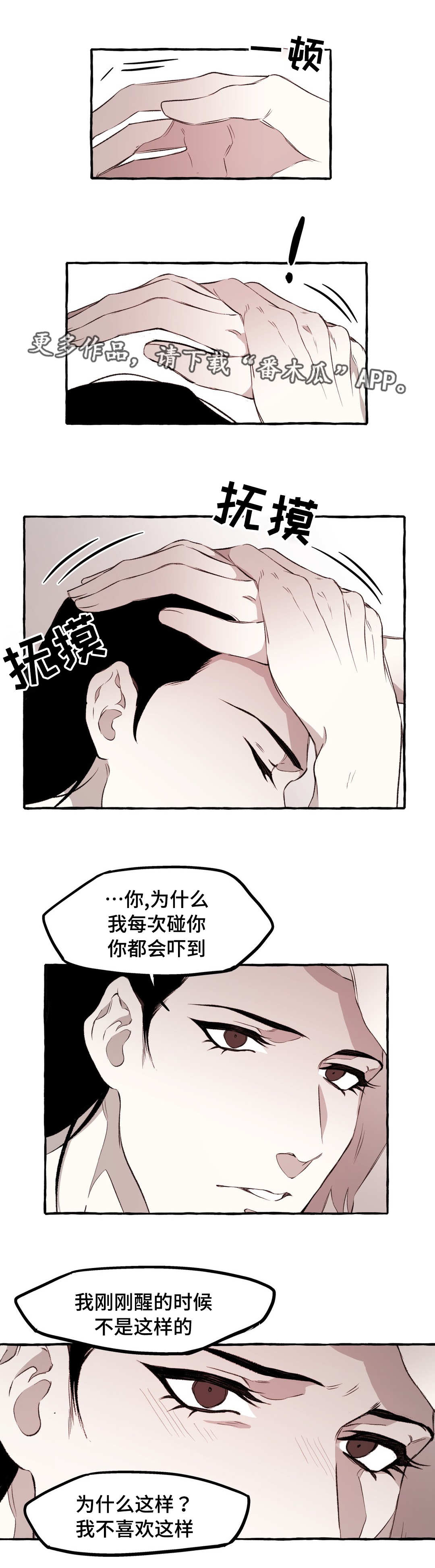 第16章：关系6