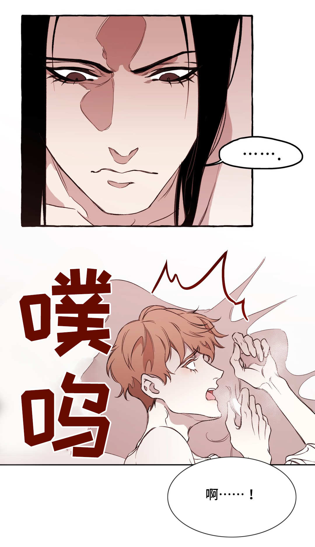 第21章：惩罚7