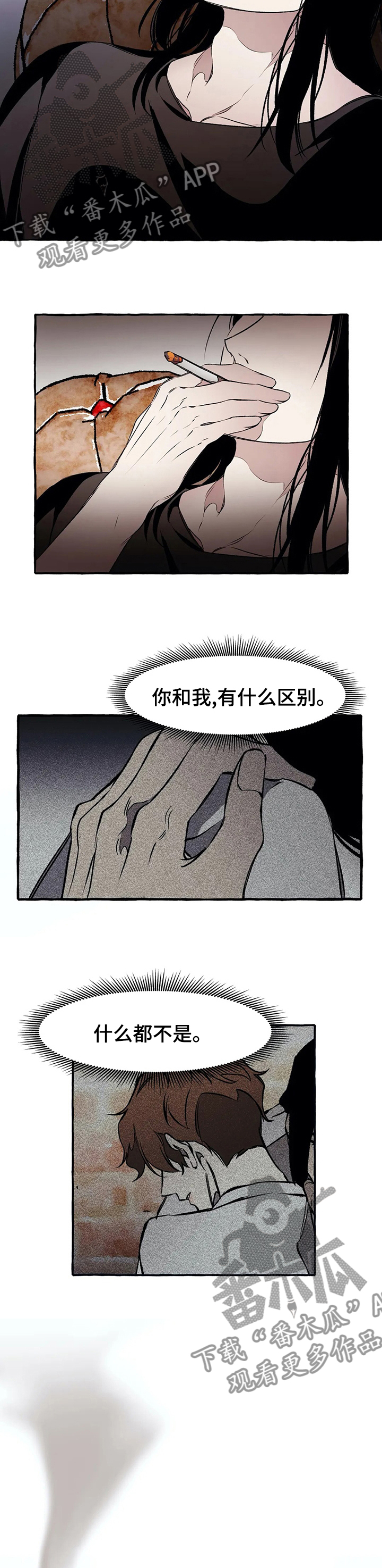 第40章：想不起来1