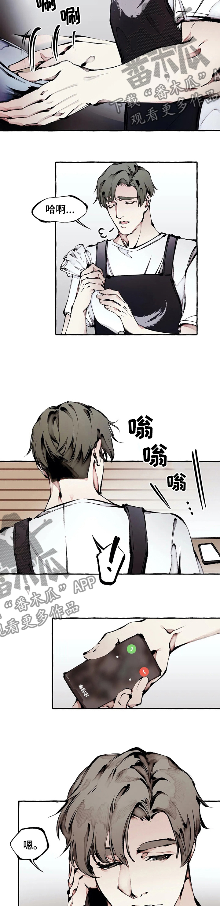 第49章：帮帮我5