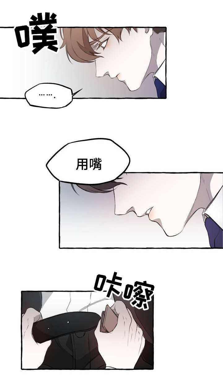 第1章：威胁6