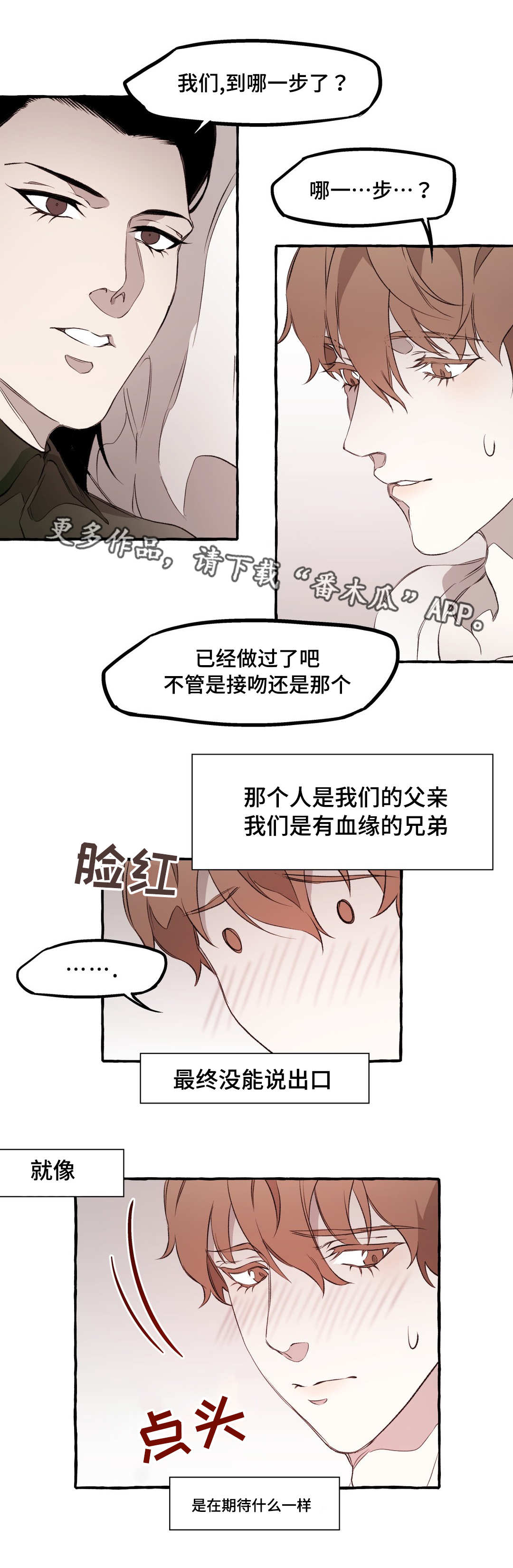 第16章：关系8