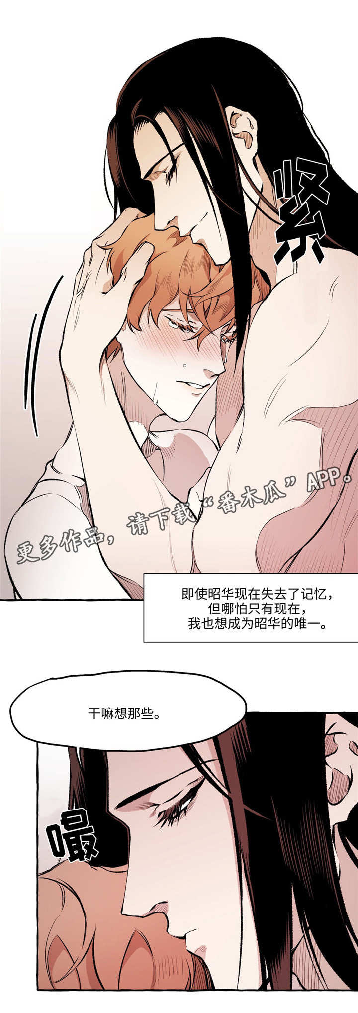 第24章：约会5