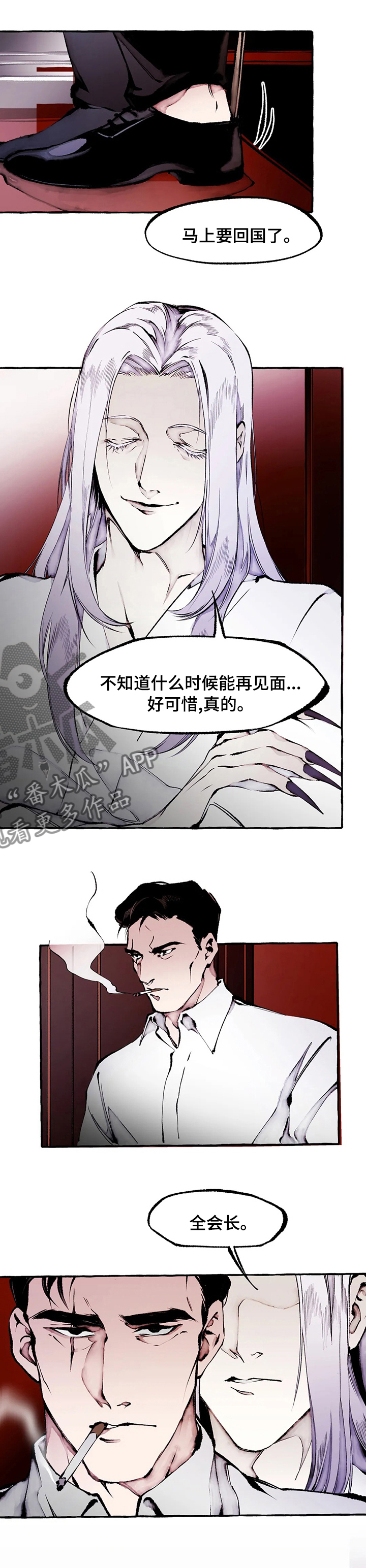 第56章：悲伤0