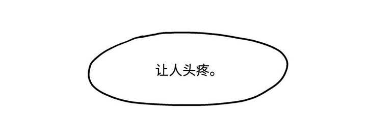 第26章：恋人9