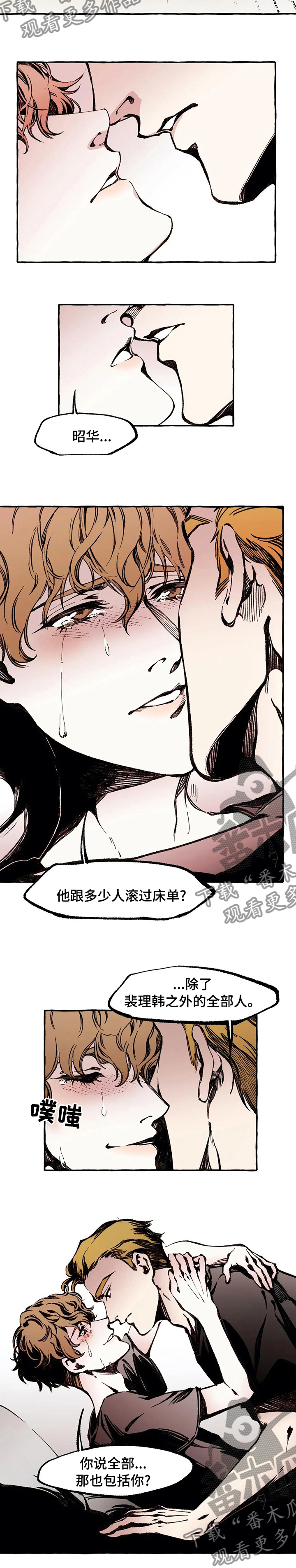 第45章：变化多端1