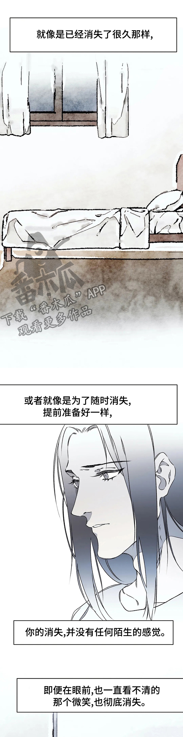 第41章：心软3