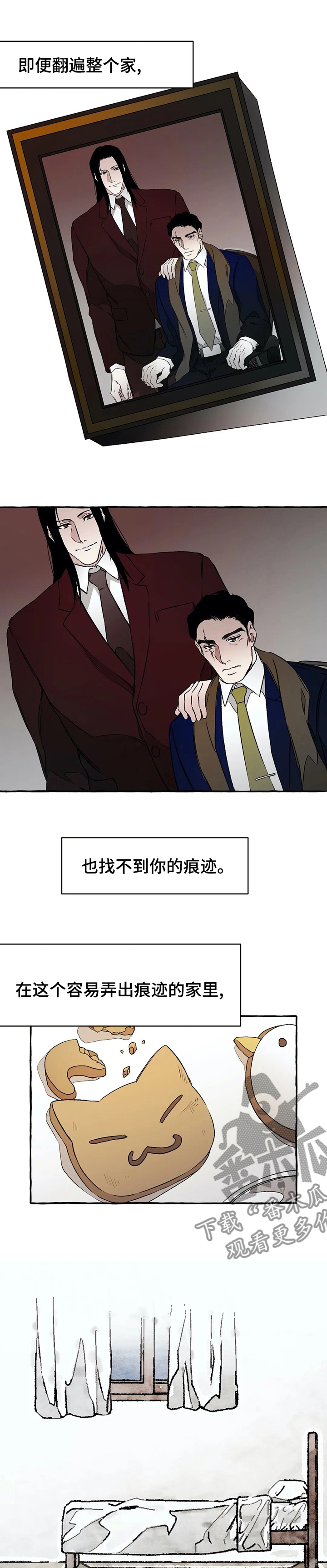 第41章：心软0
