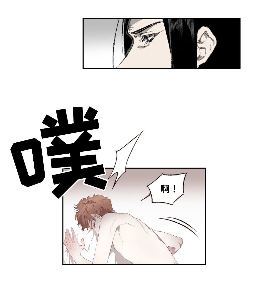 第3章：存在14