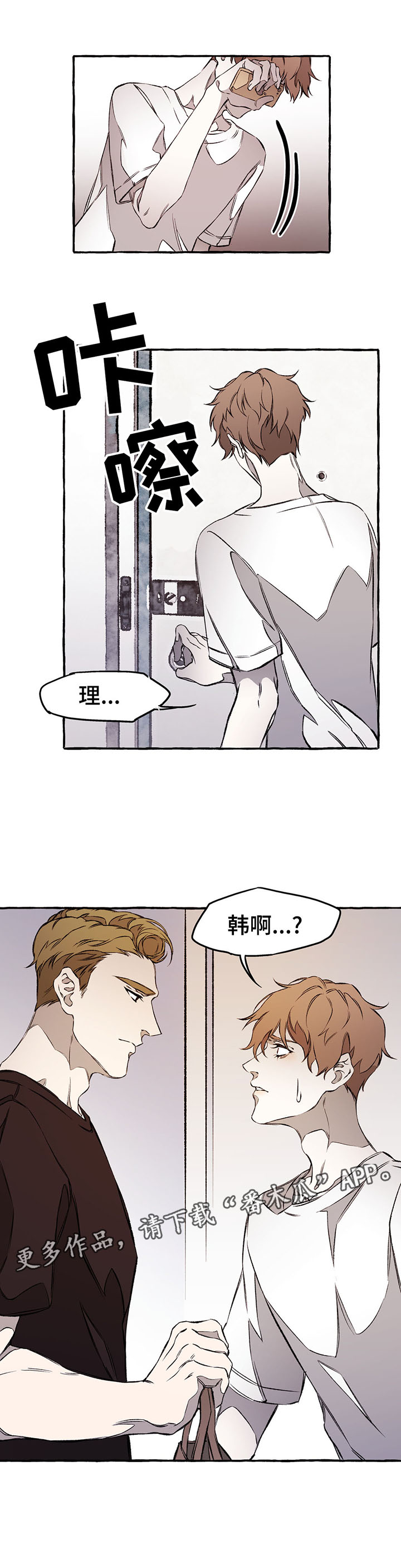 第34章：我可以救你5
