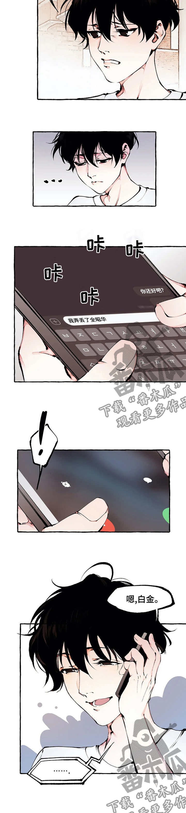 第50章：已经够了1