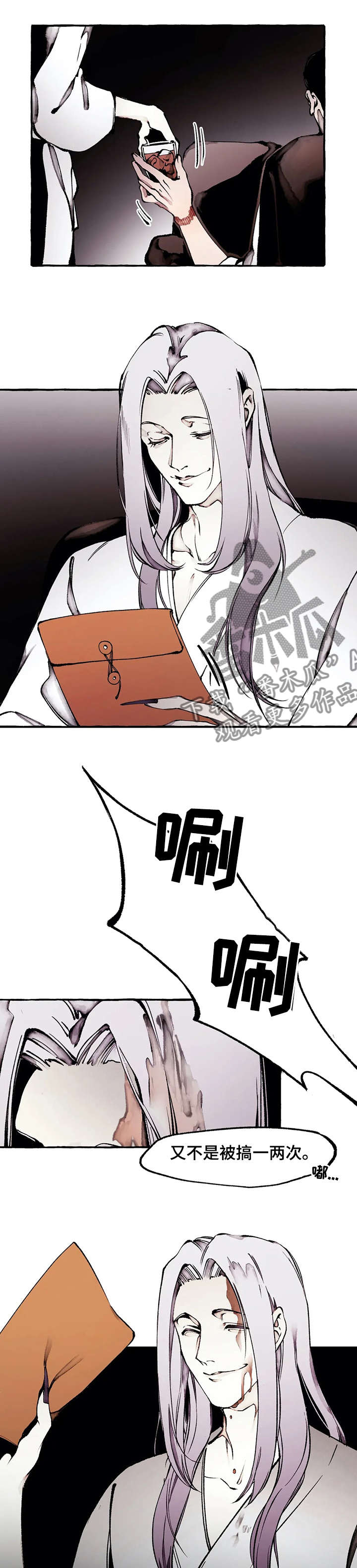 第51章：真心的5