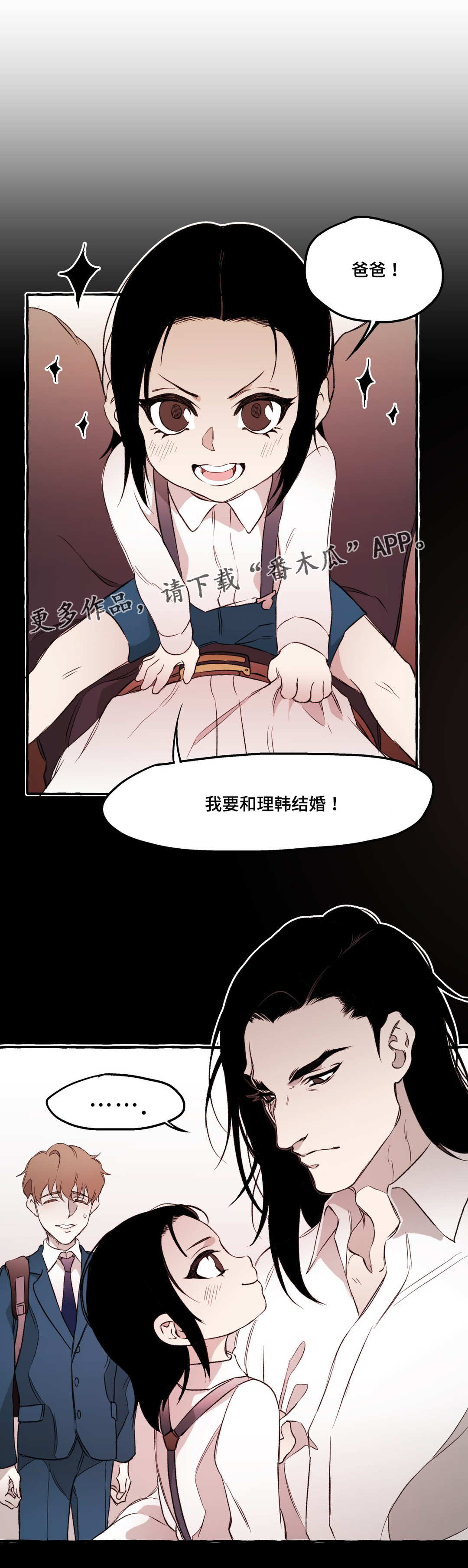 第22章：无语9
