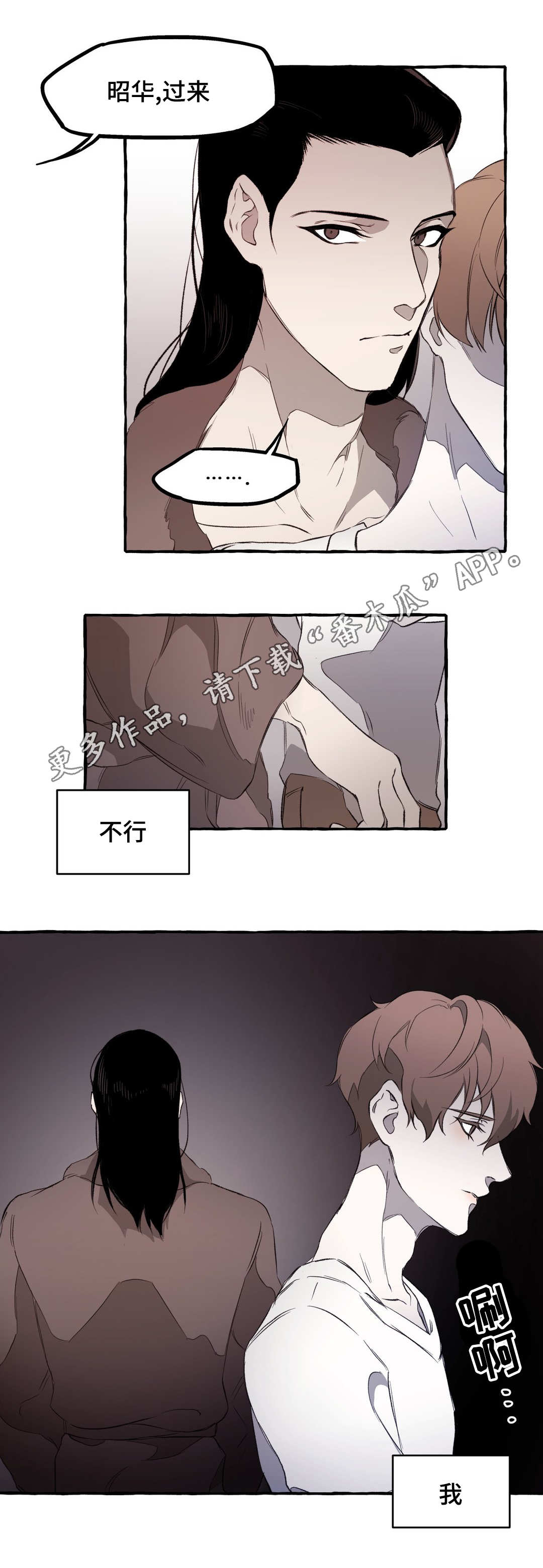 第14章：失忆8