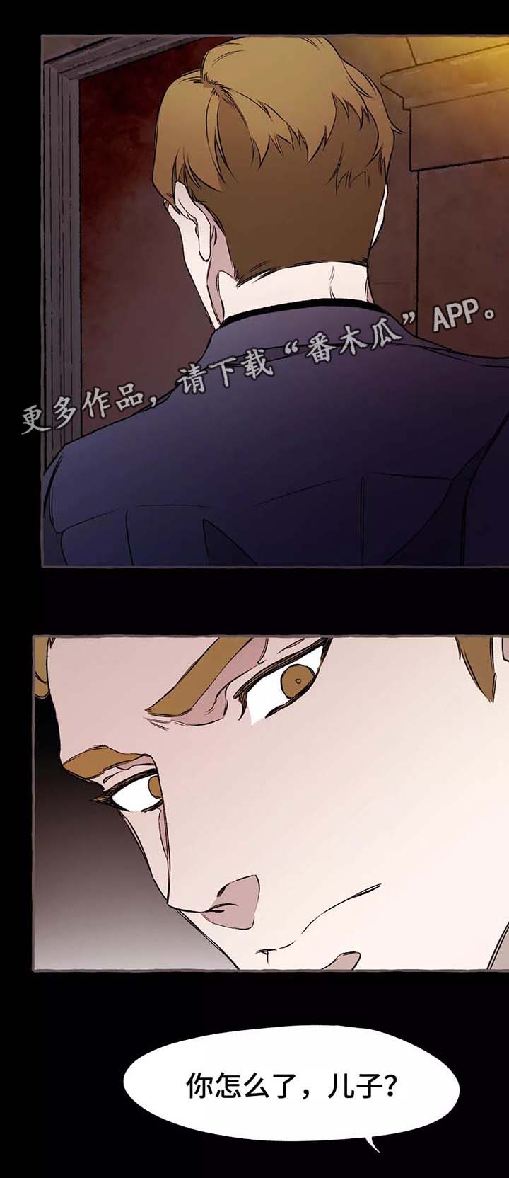 第37章：前会长5