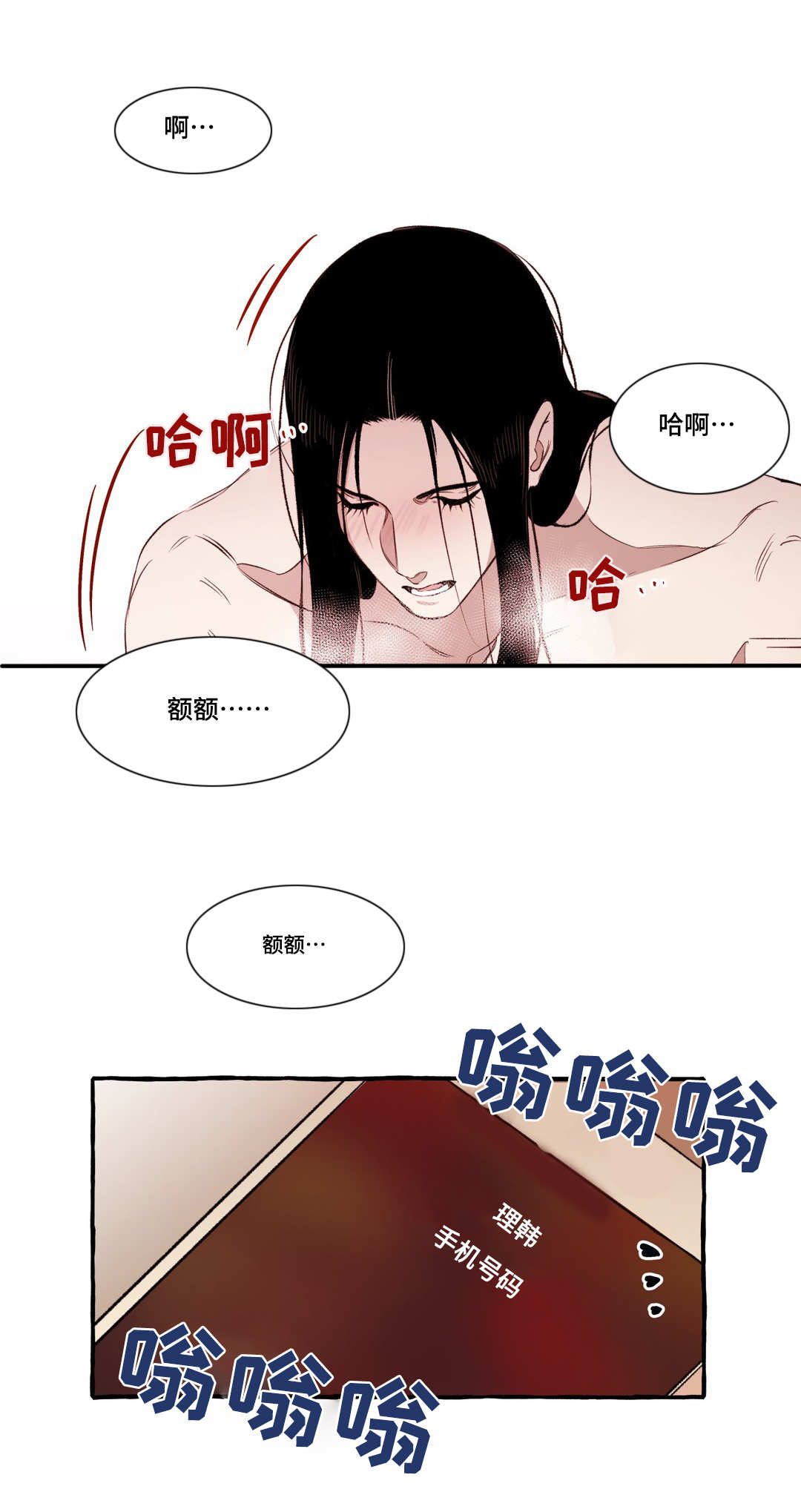 第17章：相爱10