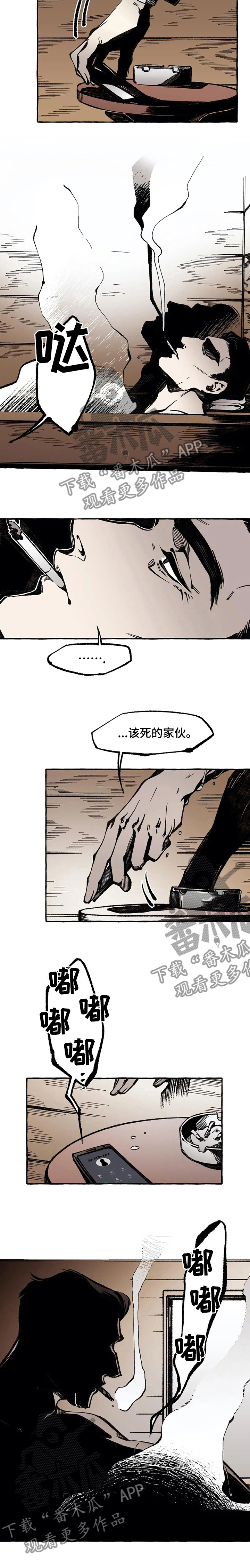 第44章：答案7