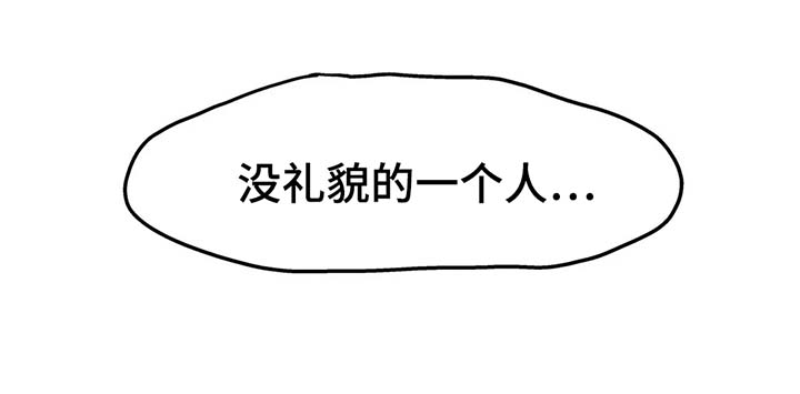 第38章：安慰7