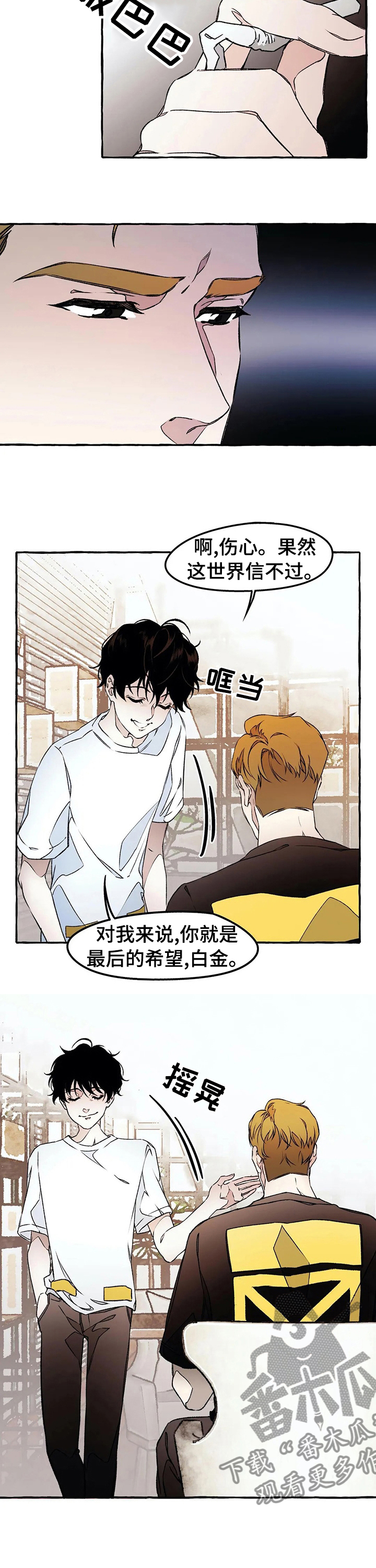 第42章：为什么这样1