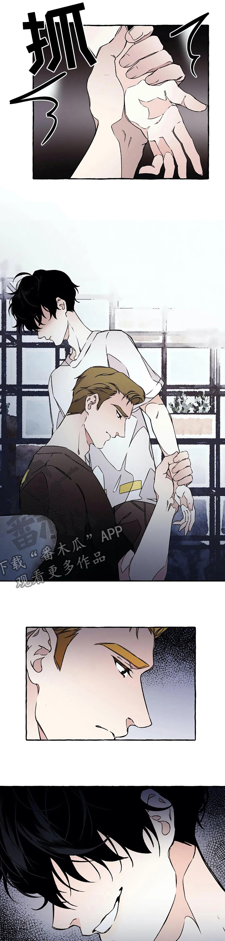 第42章：为什么这样2