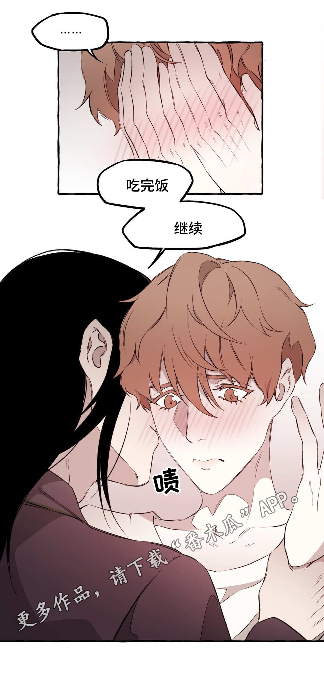 第16章：关系13
