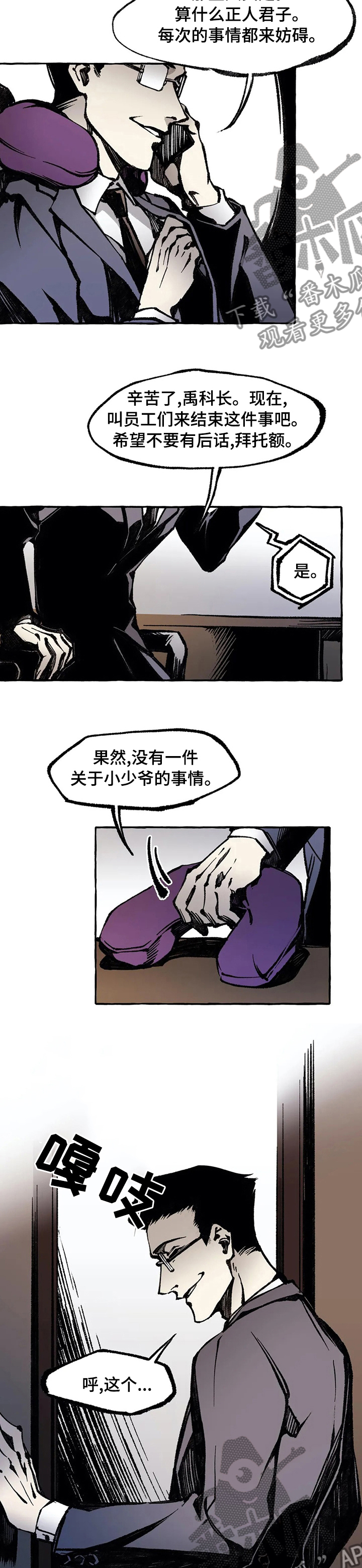 第44章：答案3