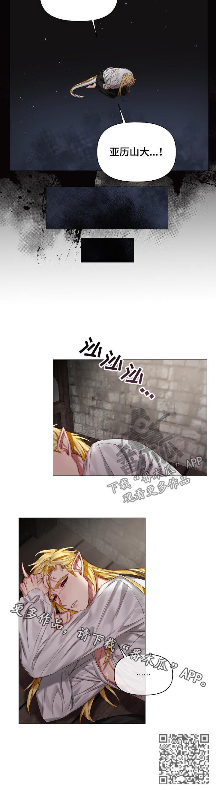 第35章：你别走7