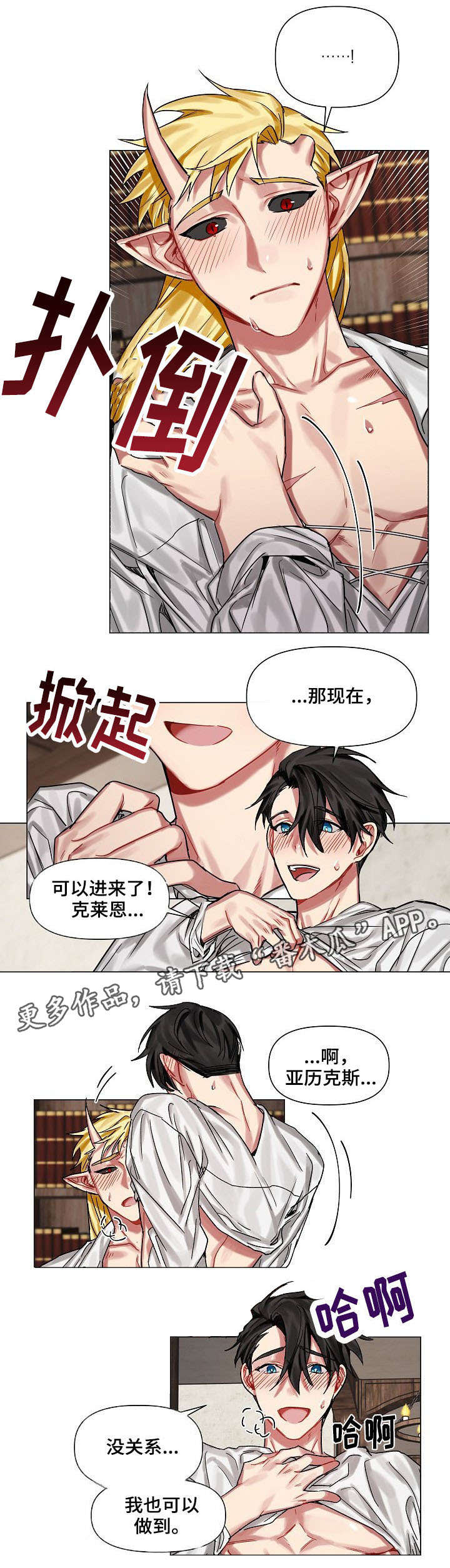 第16章：主动7