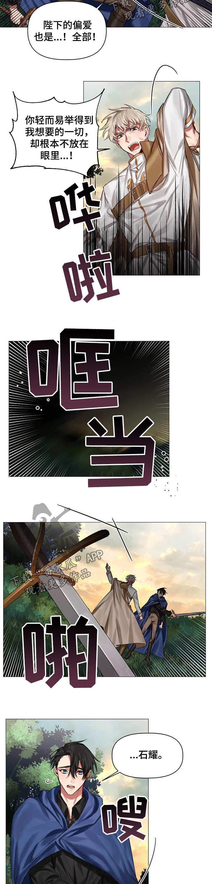 第41章：劝说5