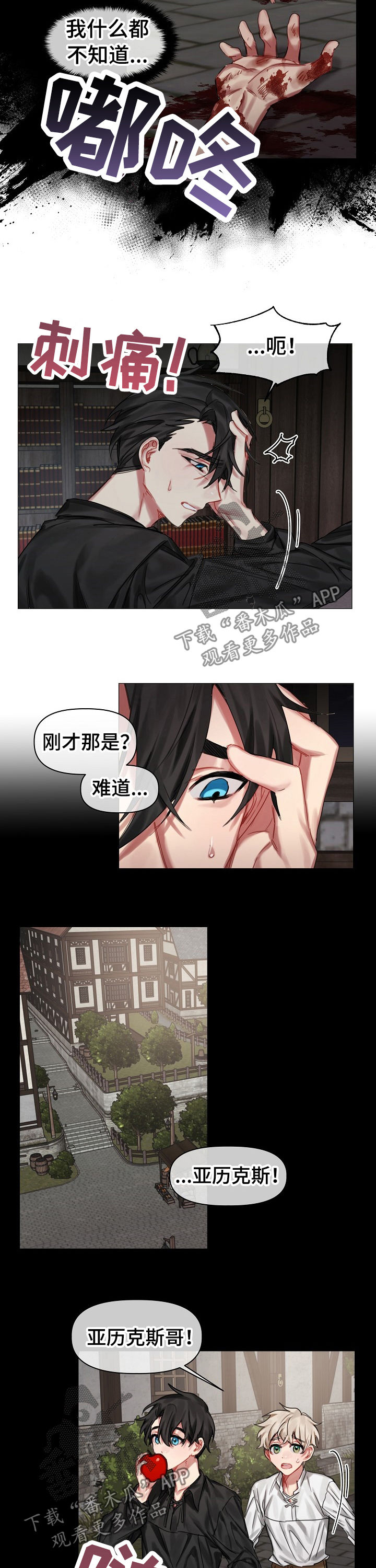 第28章：快叫医生2