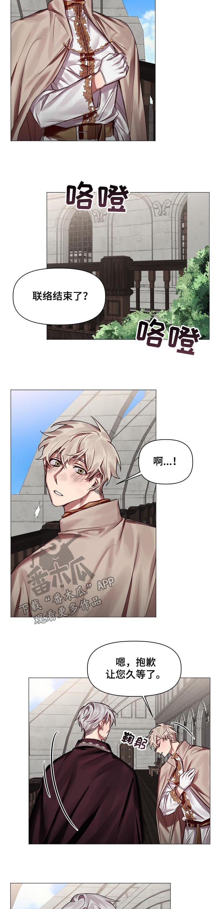 第48章：番外：同样在意6