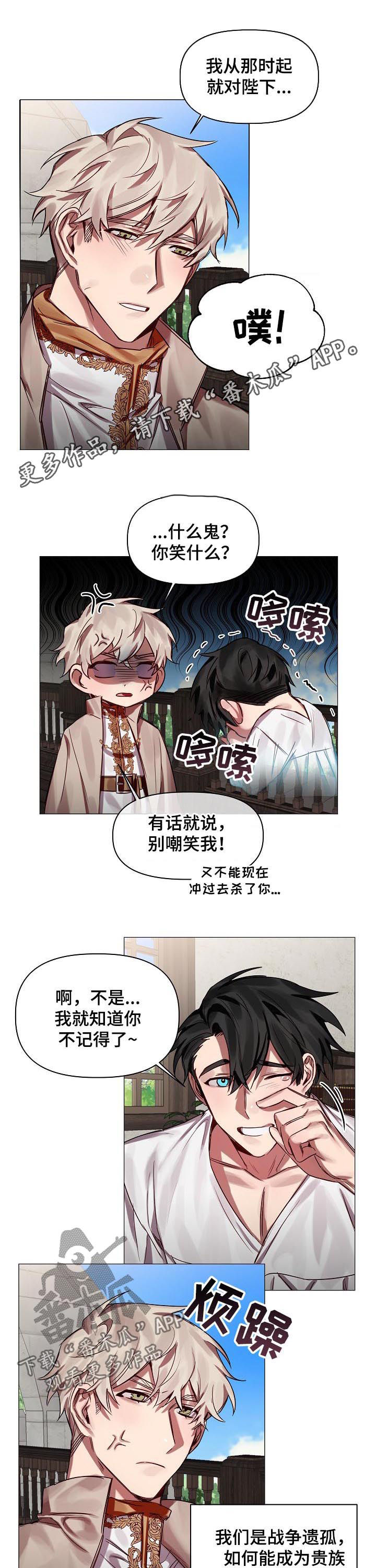 第48章：番外：同样在意0