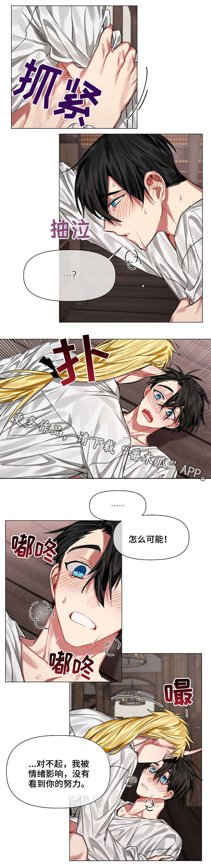第17章：努力7