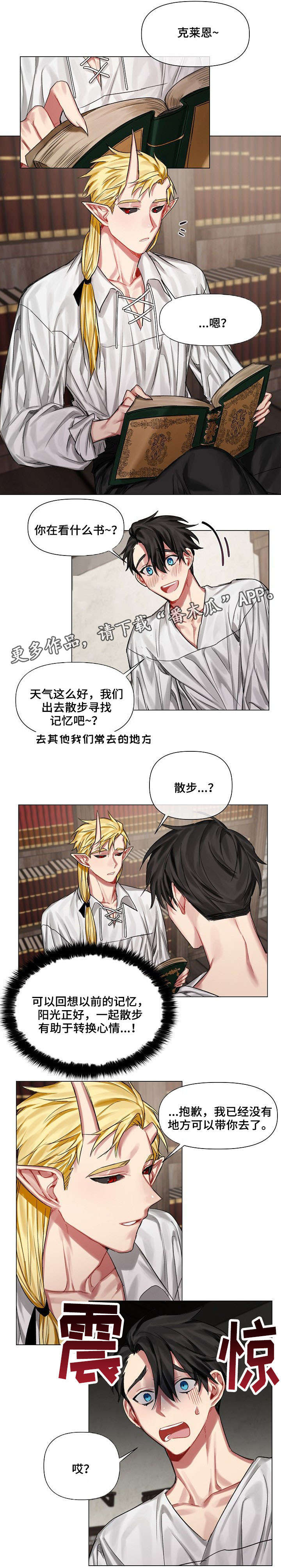 第15章：毫无反应6