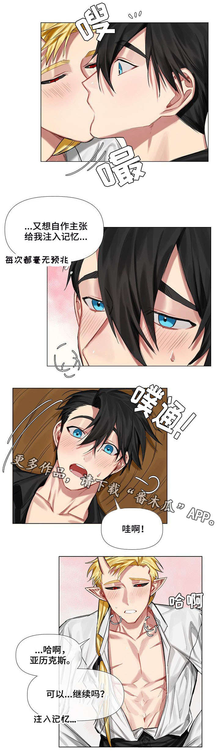 第9章：画像5