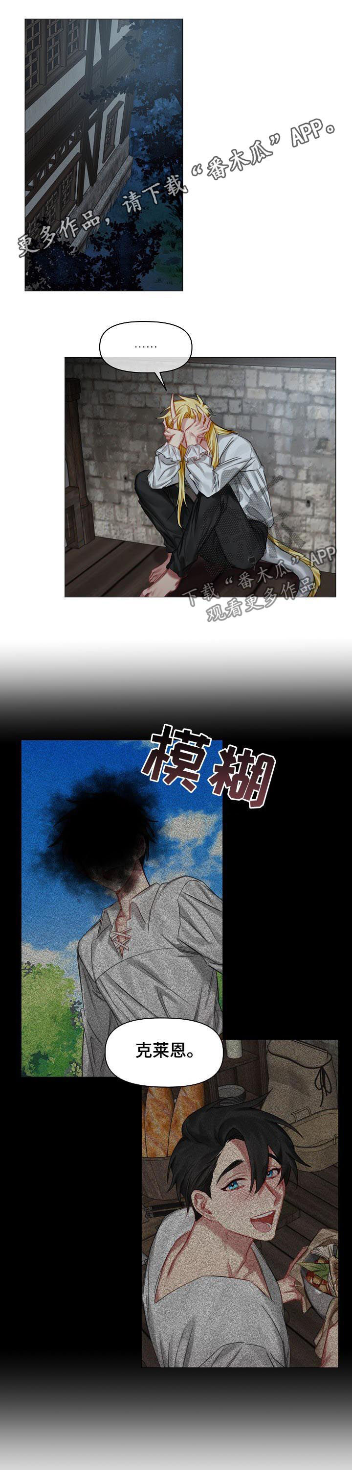 第31章：我爱他0