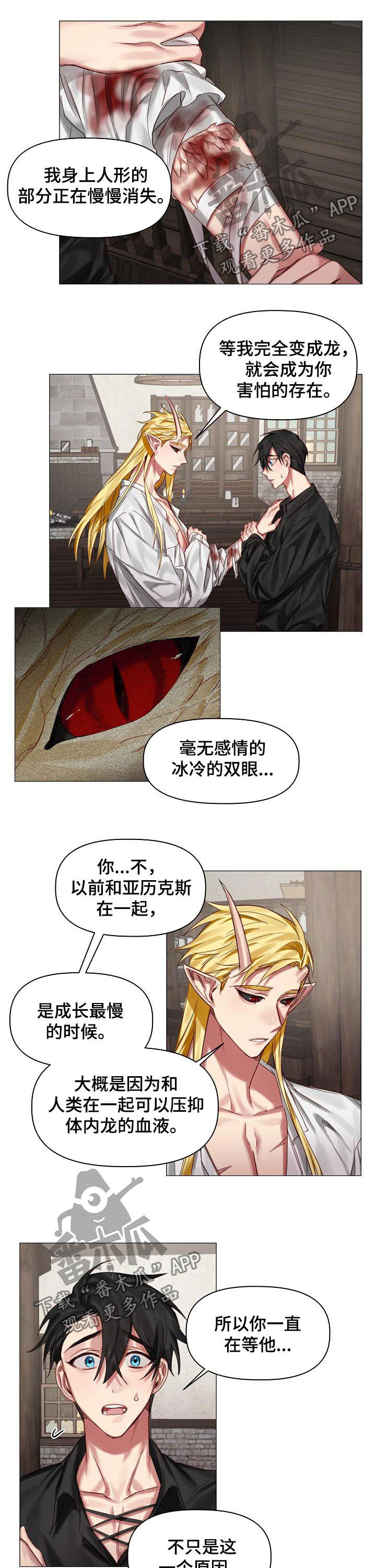 第36章：和你更幸福5