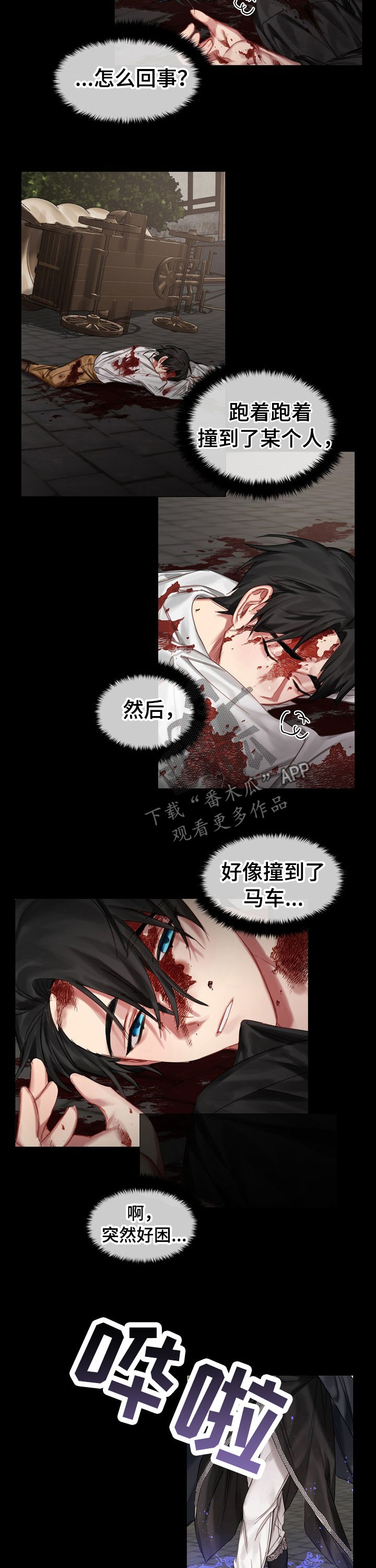 第29章：二选一1