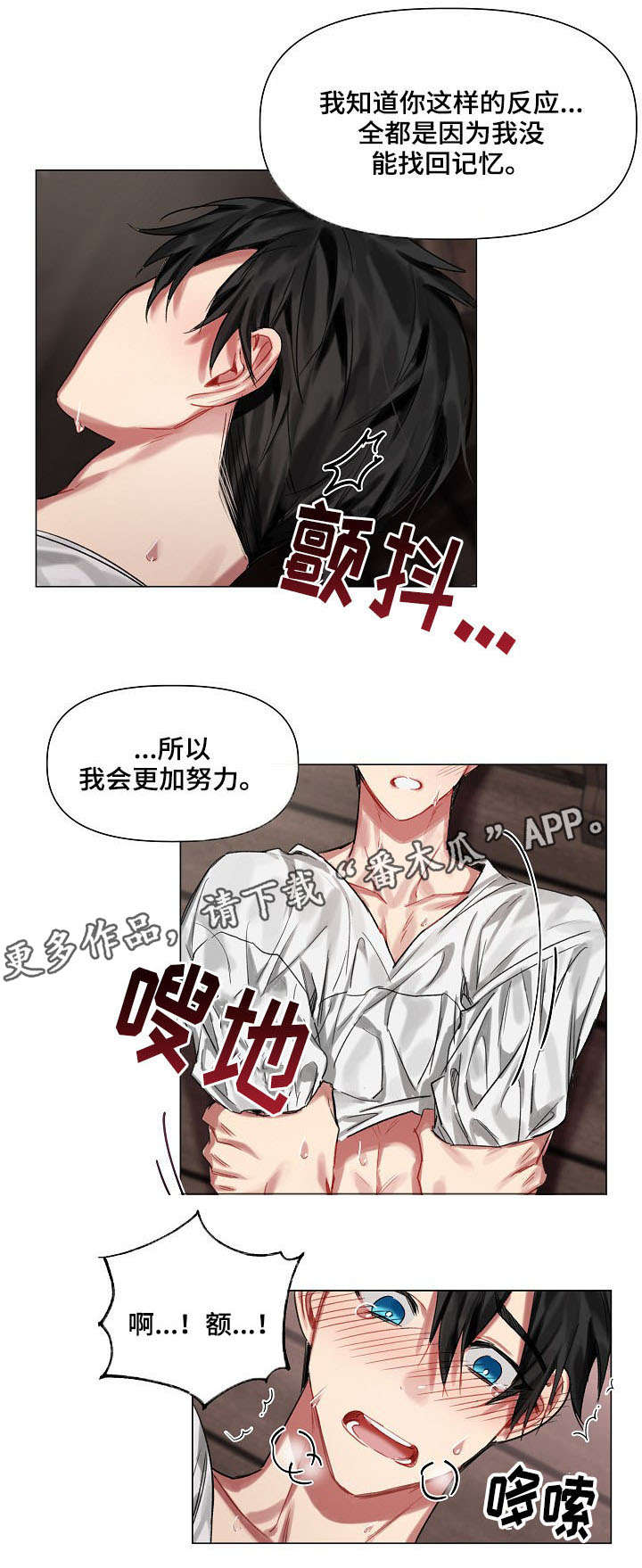 第17章：努力8