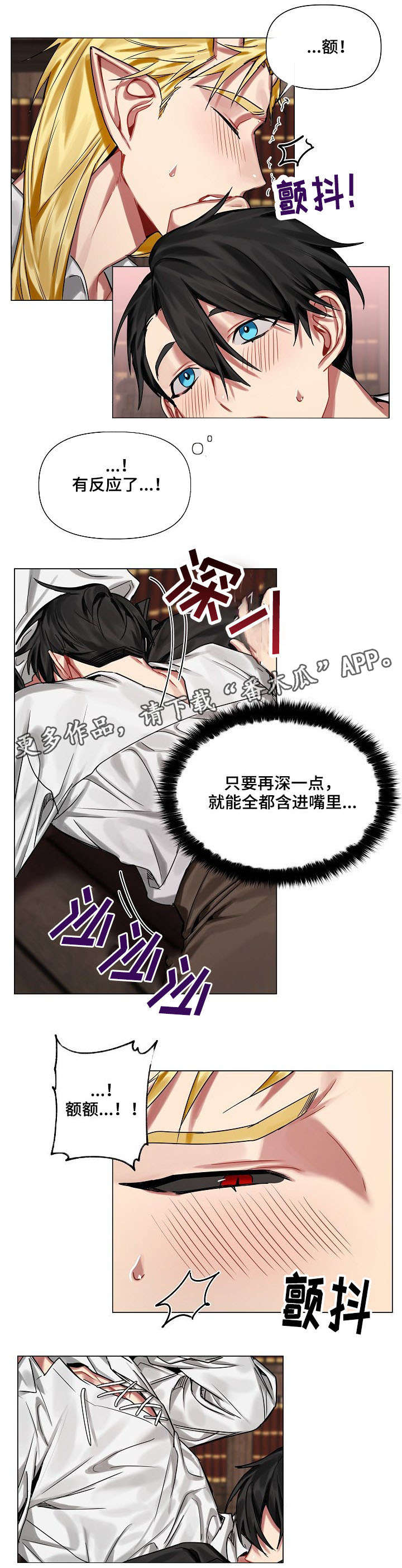 第16章：主动5